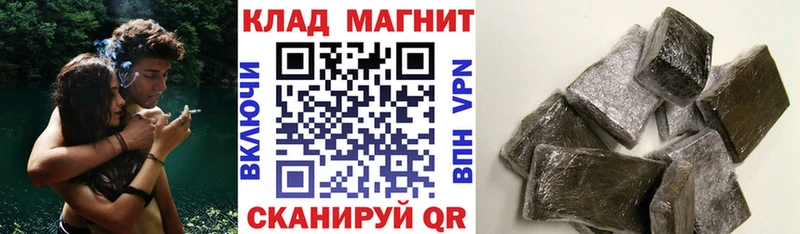 Купить Абаза СОЛЬ mega ссылка Марихуана Мефедрон