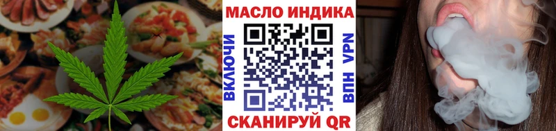 как найти закладки  Абаза  Еда ТГК конопля 