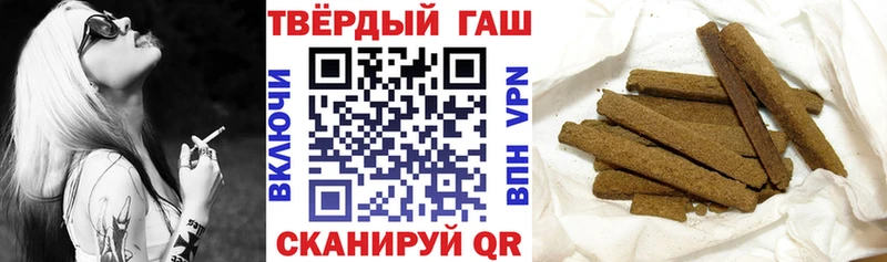 Гашиш убойный  что такое наркотик  Абаза 
