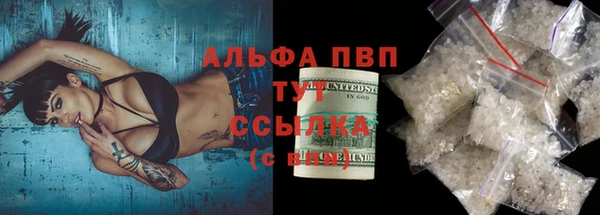 первитин Абаза