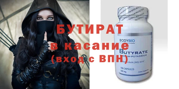 ALPHA PVP Абинск