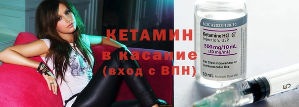 ALPHA PVP Абинск