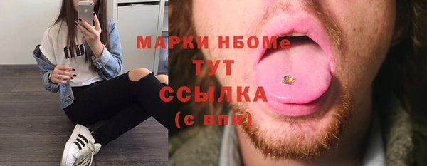 первитин Абаза