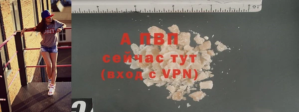 амфетамин Семилуки
