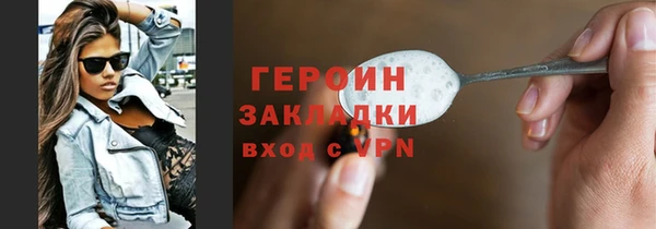 первитин Абаза