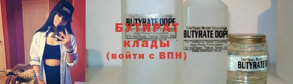 СК Абдулино