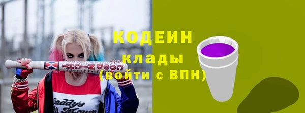 первитин Абаза