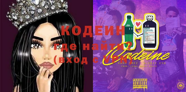 первитин Абаза