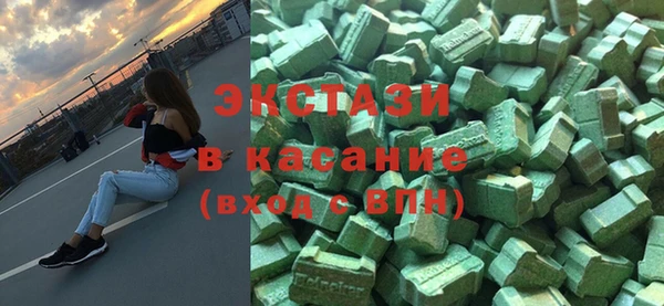 первитин Абаза
