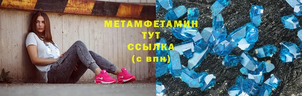 СК Абдулино