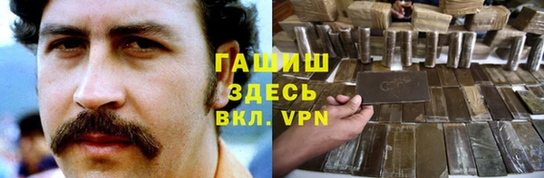 первитин Абаза