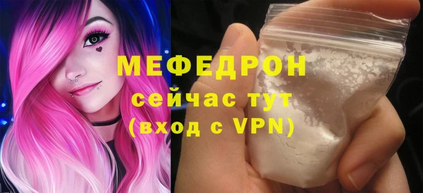 первитин Абаза