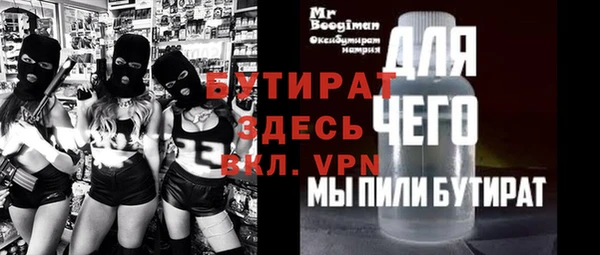 ALPHA PVP Абинск