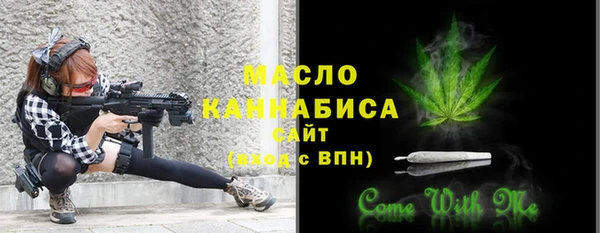 амфетамин Семилуки