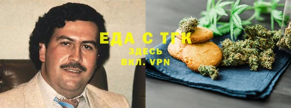 ALPHA PVP Абинск
