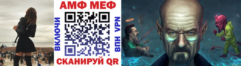Первитин витя  Абаза 