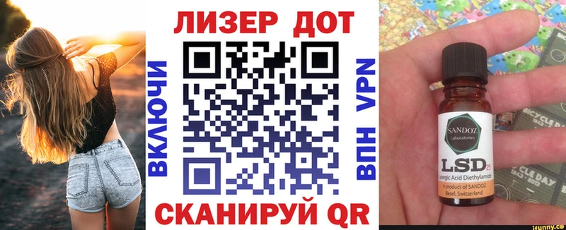 Наркотические марки 1500мкг хочу Абаза