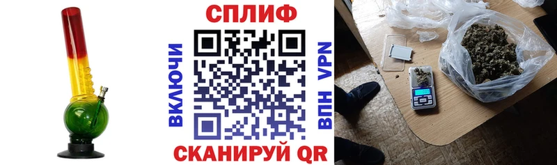 площадка формула магазин Абаза Шишки марихуана Ganja